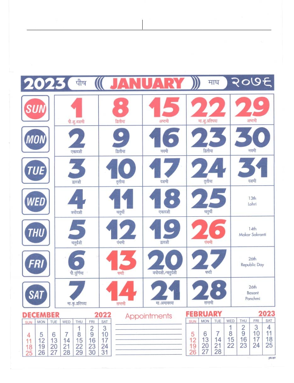 Calendar with dates marked Effective and Expiration